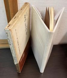 モナルコマキ : 人民主権論の原流