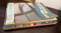 世界の翼　別冊　航空70年史　第1 (ライト兄弟から零戦まで 1900-1940)　第2 (航空70年史2　　隼からおおすみまで1941−1970　)