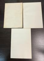 説話・物語論集　創刊号　1号 (1972.7)-　7号　　7冊