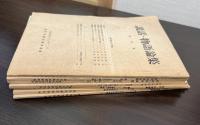 説話・物語論集　創刊号　1号 (1972.7)-　7号　　7冊