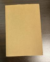 帰花　蕉門珍書百種