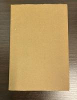 番橙集　蕉門珍書百種
