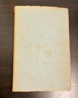 ひるねの種　蕉門珍書百種