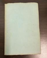 当座払 蕉門珍書百種