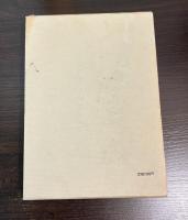 歙州硯 : 歴史・特質・余話
