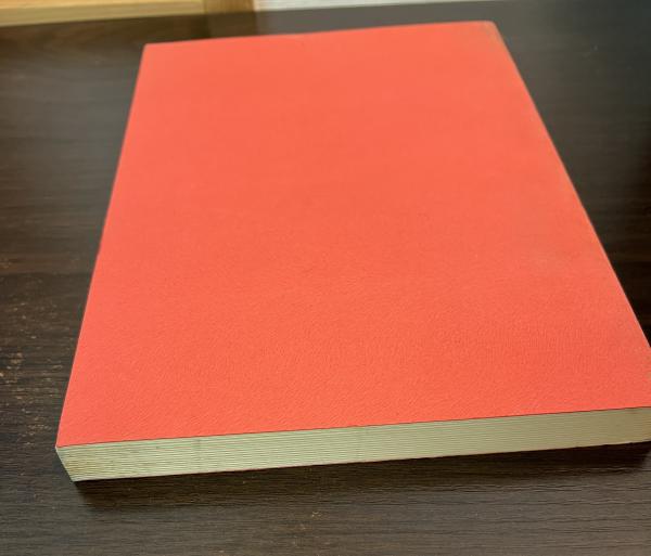 安藤文庫善本目録(山川瑞明編) / 古書かんたんむ / 古本、中古本