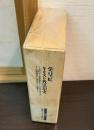 キリスト教思想史　1.2　　　2巻揃