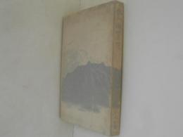 登山案内