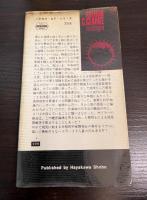 地球光
