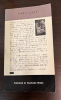 犯罪組織 : 悪党パーカー