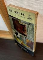 寝室には窓がある