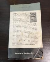 緊急の場合は