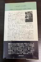 稲妻