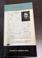 本番台本