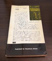 地球脱出