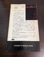 宇宙商人