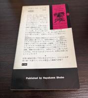 海竜めざめる