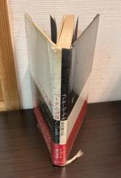 ベトナム討論