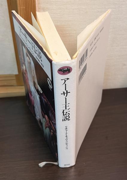 ド・レペの生涯 : 世界最初の聾唖学校の創設(ベザギュ