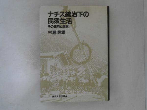 船の歴史文化図鑑 : 船と航海の世界史(ブライアン・レイヴァリ