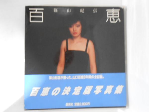 詩経・書経・易経 漢文叢書(塚本哲三 編) / 古書かんたんむ