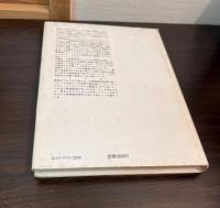 常微分方程式