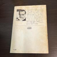 メグレと老婦人