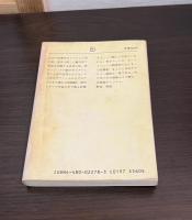 わが夢の女 : ボンテンペルリ短篇集