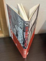 日本美術の二〇世紀