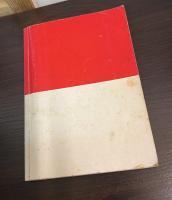 茨城陸軍諸部隊の足跡