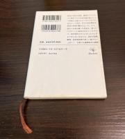 ウンベルト・エーコの文体練習