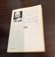 毒蛇