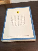 メグレと火曜の朝の訪問者
