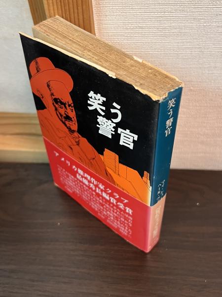 ラルース言語学用語辞典 | J.デュボワ, 伊藤 晃 |本 | 通販 | Amazon