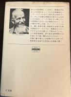 料理長が多すぎる