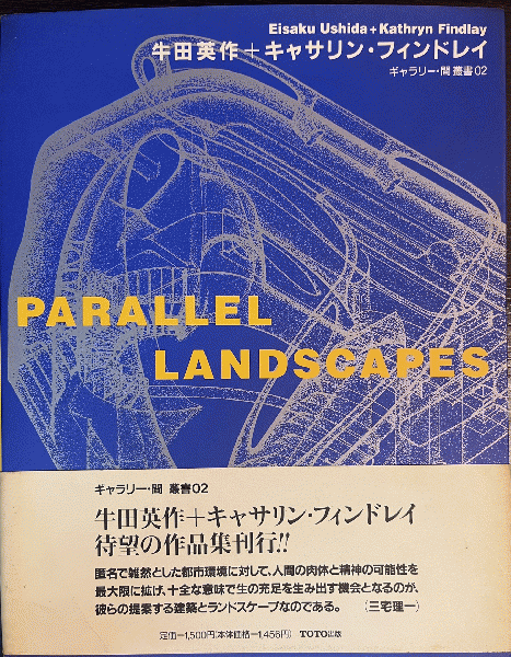 南洋堂書店ウェブショップ