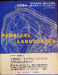 Parallel landscapes