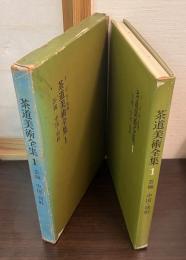 茶碗