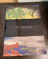 横山大観 : その心と芸術 : 特別展
