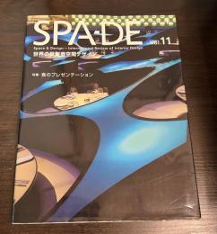 SPA-DE 11 特集:食のプレゼンテーション : スペード