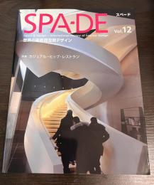 SPA−DE Vol．12／ファーイースト・デザイン・エディターズ 世界の最新商空間デザイン　カジュアル-ヒップ　レストラン