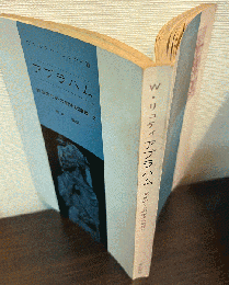 アブラハム