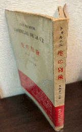 強い人と弱い人