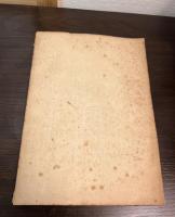 菅家遺誡 : 和魂漢才 　日本精神叢書