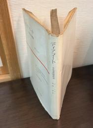 ディアマート : 弁証法的唯物論