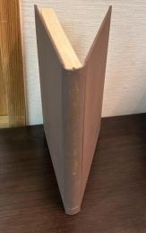 日本神話研究