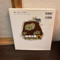 おむすびころりん : 日本むかし話