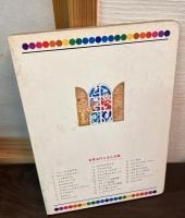 ブレーメンの音楽隊