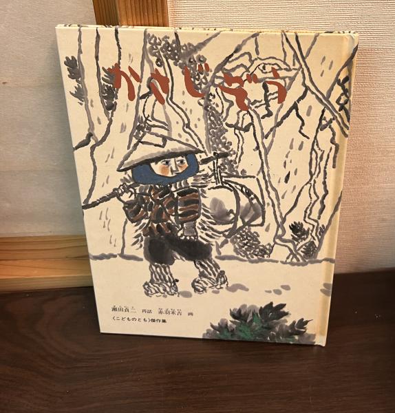 登山全書随想篇 全6巻 (1.峠と高原 2.山の風物誌 3.山の詩歌 4