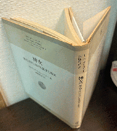 神女 : 唐代文学における龍女と雨女